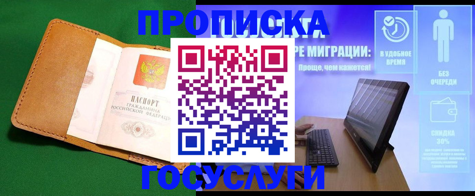 регистрация для школы в Нижегородской области