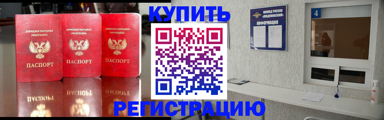 регистрация для дет. сада в Нижегородской области